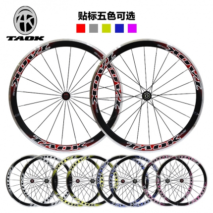 TAOK拓克公路车轮组自行车跑车刀圈9,10,11速卡式V刹700C高圈轮毂